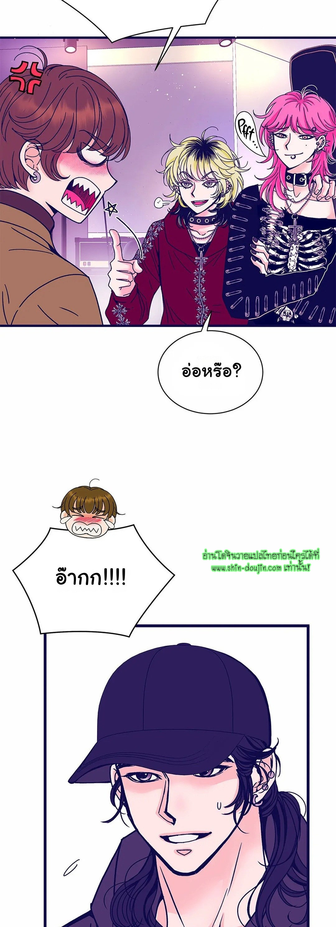 Alpha Pride EP 2